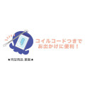 Japan Splatoon3 Mascot Pass Case Card Holder - Octopus Yellow - 2