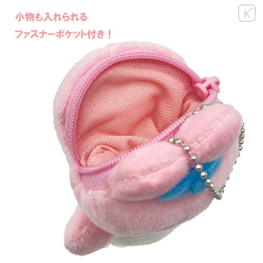 Japan Panchu Rabbit Plush Pouch - 3