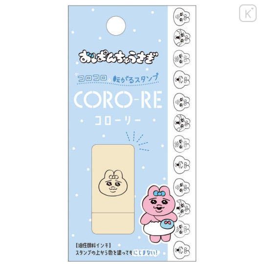 Japan Panchu Rabbit Coro-Re Rolling Stamp - Blue - 1