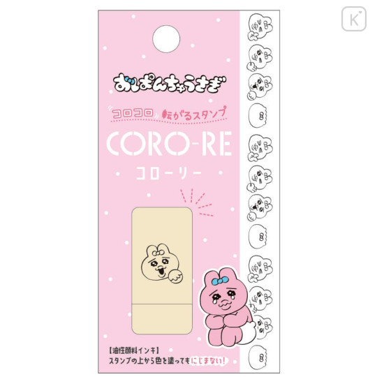 Japan Panchu Rabbit Coro-Re Rolling Stamp - Pink - 1