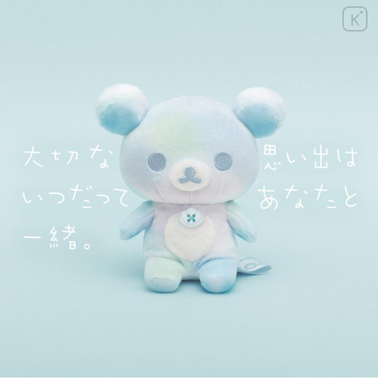 Japan San-X 1+5 Colors Plush Toy - Korilakkuma : Exciting Vacation - 3