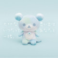 Japan San-X 1+5 Colors Plush Toy - Korilakkuma : Exciting Vacation - 3