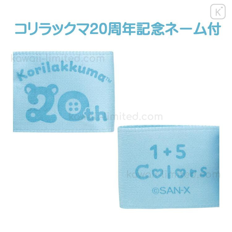 Japan San-X 1+5 Colors Plush Toy - Korilakkuma : Exciting Vacation