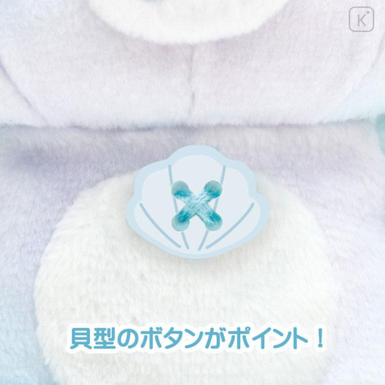 Japan San-X 1+5 Colors Plush Toy - Korilakkuma : Exciting Vacation - 6