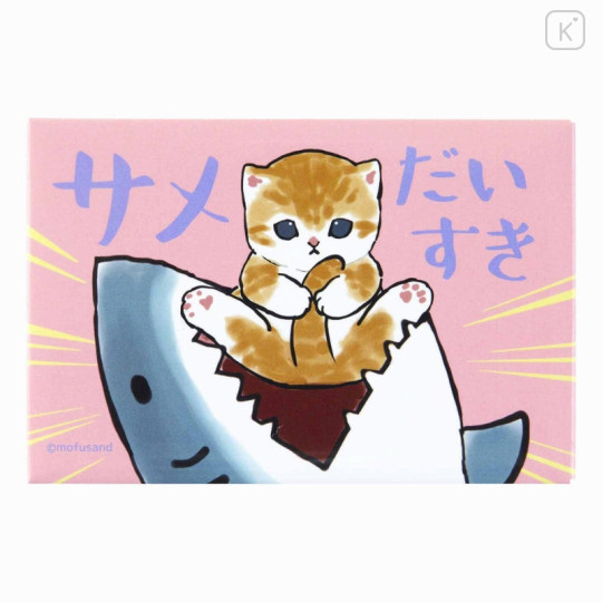 Japan Mofusand Square Magnet - Cat : I Love Sharks | Kawaii Limited