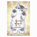 Japan Mofusand Exhibition Square Magnet - Cat / Heaven - 1