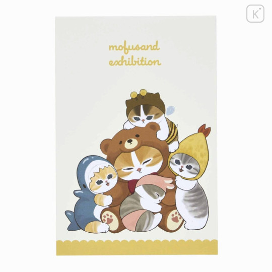 Japan Mofusand Exhibition Postcard - Cat / Bear Nyan Group Hug - 1