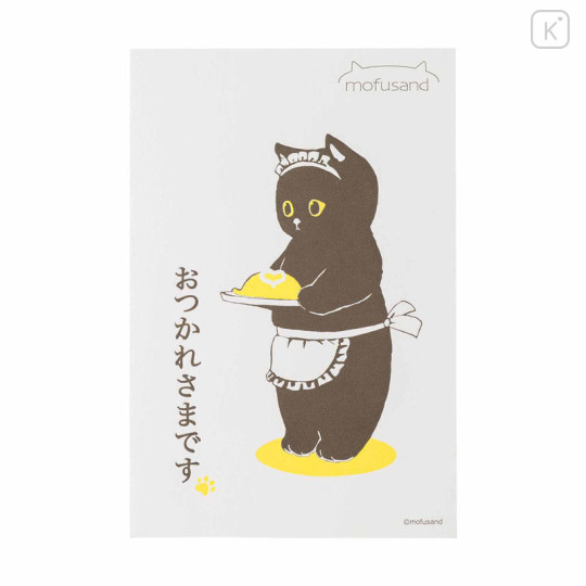 Japan Mofusand Exhibition Postcard - Cat / Maid Nyan You Must Be Tired - 1