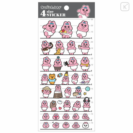 Japan Panchu Rabbit 4 Size Sticker - B - 1