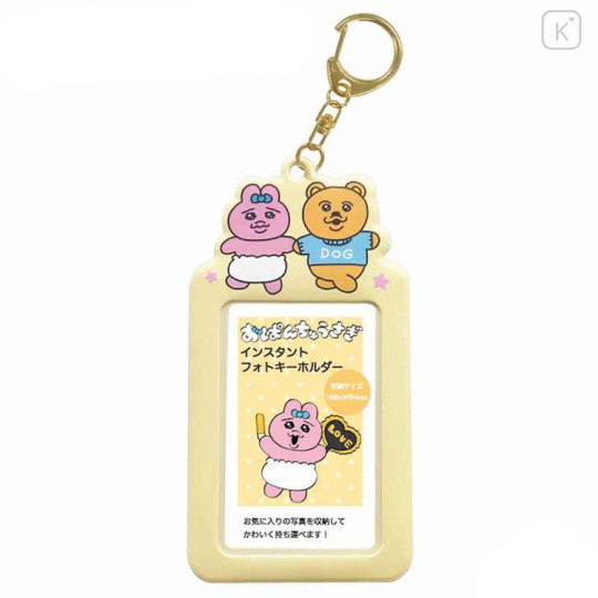 Japan Panchu Rabbit Instant Photo Pass Case Card Holder - Yellow - 1