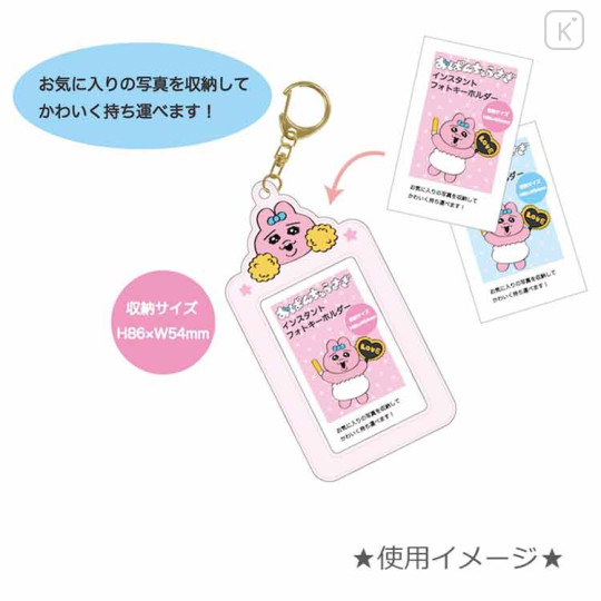 Japan Panchu Rabbit Instant Photo Pass Case Card Holder - Pink - 3