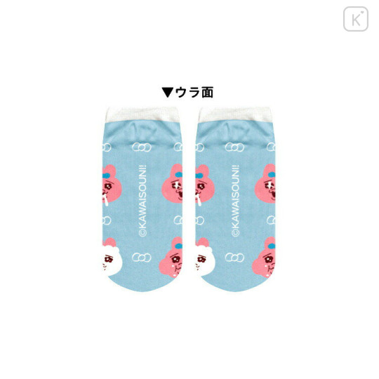 Japan Panchu Rabbit Socks - Blue - 2