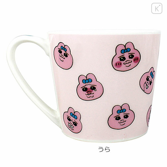 Japan Panchu Rabbit Mug - Pink - 2