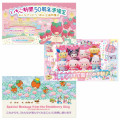 Japan Sanrio Original Strawberry Newspaper - June 2024 / No.676 - 3