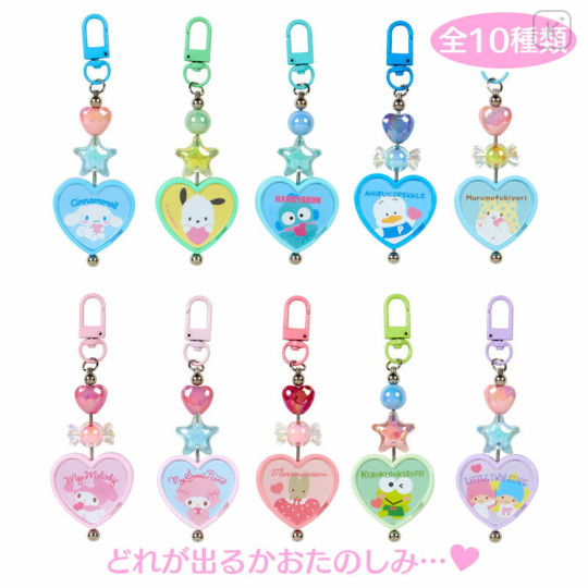 Japan Sanrio Original Secret Keychain - Colorful Heart : Blind Box A - 1