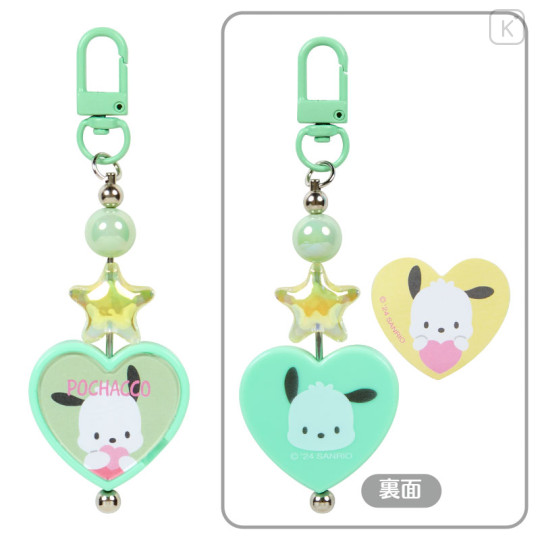 Japan Sanrio Original Secret Keychain - Colorful Heart : Blind Box A - 3
