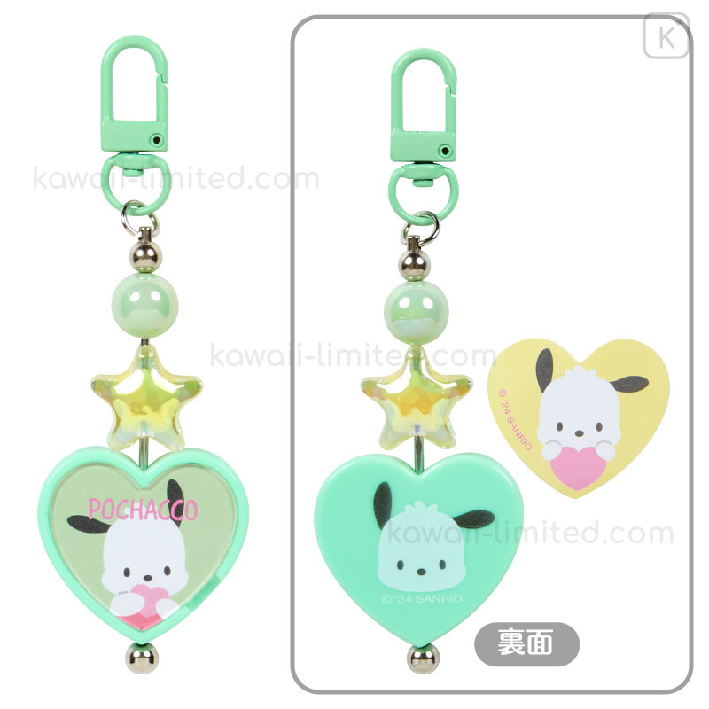 Japan Sanrio Original Secret Keychain - Colorful Heart / Blind Box A