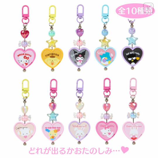 Japan Sanrio Original Secret Keychain - Colorful Heart : Blind Box B - 1