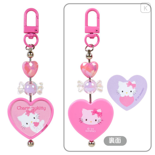 Japan Sanrio Original Secret Keychain - Colorful Heart : Blind Box B - 2