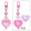 Japan Sanrio Original Secret Keychain - Colorful Heart : Blind Box B - 2