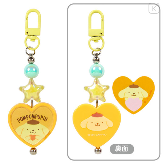 Japan Sanrio Original Secret Keychain - Colorful Heart : Blind Box B - 3