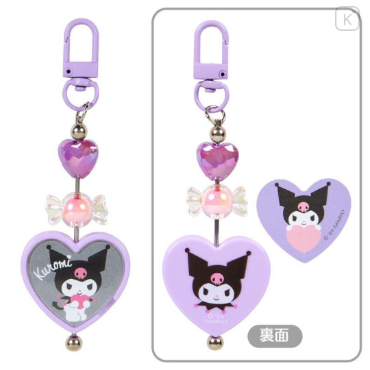 Japan Sanrio Original Secret Keychain - Colorful Heart : Blind Box B - 4