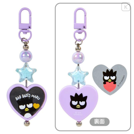 Japan Sanrio Original Secret Keychain - Colorful Heart : Blind Box B - 6