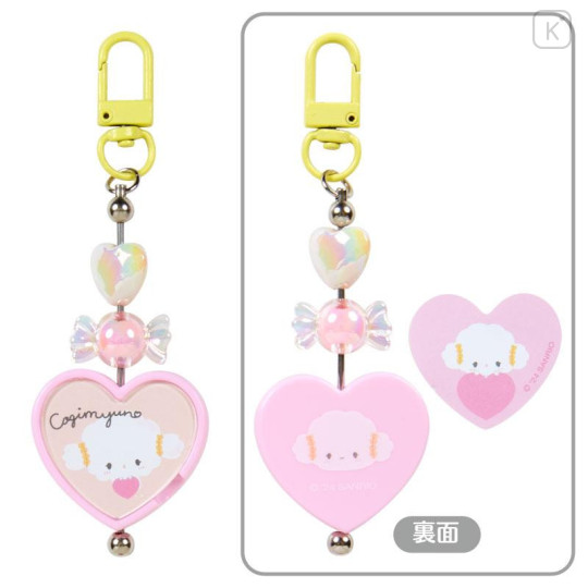 Japan Sanrio Original Secret Keychain - Colorful Heart : Blind Box B - 7