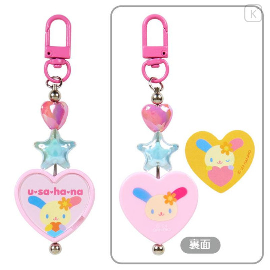 Japan Sanrio Original Secret Keychain - Colorful Heart : Blind Box B - 8