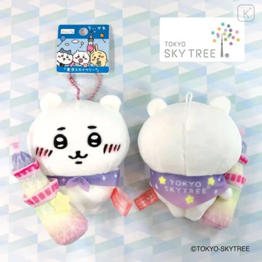 Japan Chiikawa Mascot Holder - Chiikawa : Tokyo Skytree Limited - 1