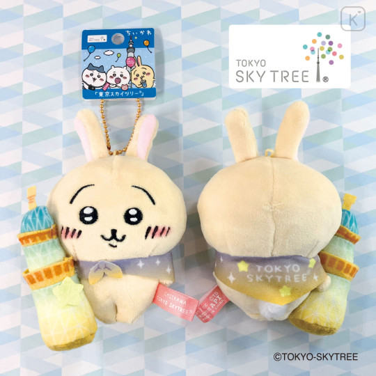 Japan Chiikawa Fluffy Plush Keychain - Rabbit / Tokyo Skytree - 1