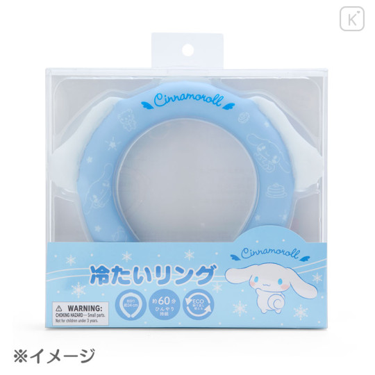 Japan Sanrio Original Cold Ring - Kuromi - 3
