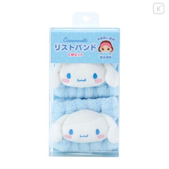 Japan Sanrio Original Wristband 2pcs Set - Cinnamoroll - 1