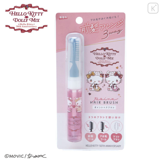 Japan Sanrio Dolly Mix 3way Point Hair Brush - Hello Kitty & Hello Mimmy - 1