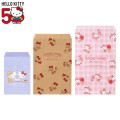 Japan Sanrio Envelope Set - Hello Kitty & Hello Mimmy : 50th Anniversary - 1