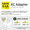 Japan Sanrio Dolly Mix USB Output AC Adapter - Hello Kitty & Hello Mimmy - 7