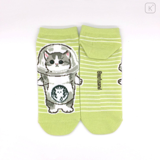Japan Mofusand Ankle Socks - Cat : Beverage - 1