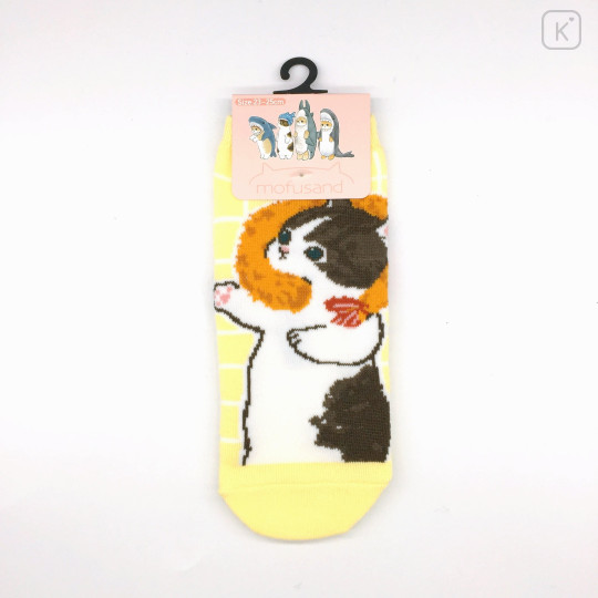 Japan Mofusand Ankle Socks - Cat : Fried Shrimp Yellow - 4