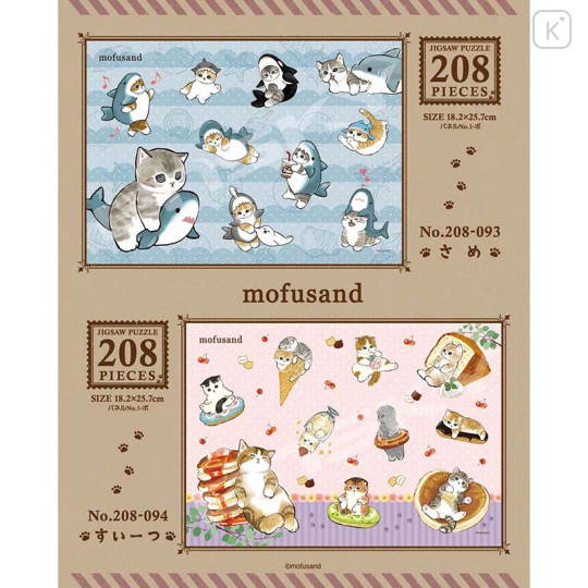 Japan Mofusand Jigsaw Puzzle 208pcs - Cat / Shark - 2