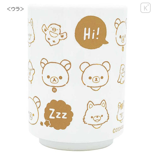 Japan San-X Tea Cup - Rilakkuma / Hello - 2