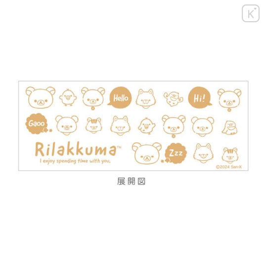 Japan San-X Tea Cup - Rilakkuma / Hello - 3