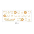 Japan San-X Tea Cup - Rilakkuma / Hello - 3