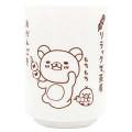 Japan San-X Tea Cup - Rilakkuma / Tea Time - 1