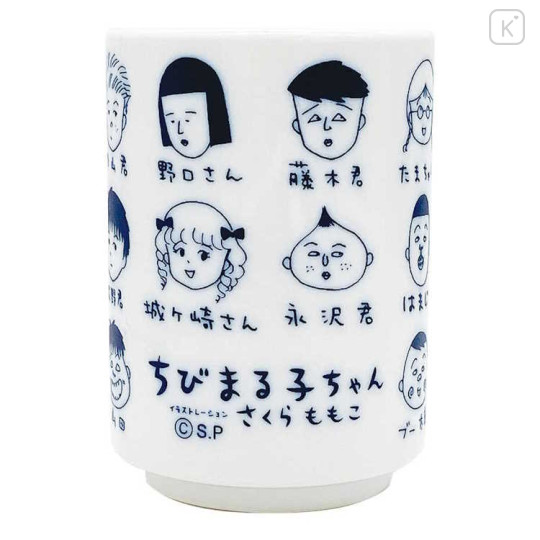 Japan Chibi Maruko-chan Tea Cup - Characters - 1