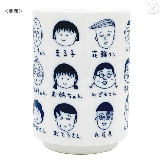 Japan Chibi Maruko-chan Tea Cup - Characters - 2