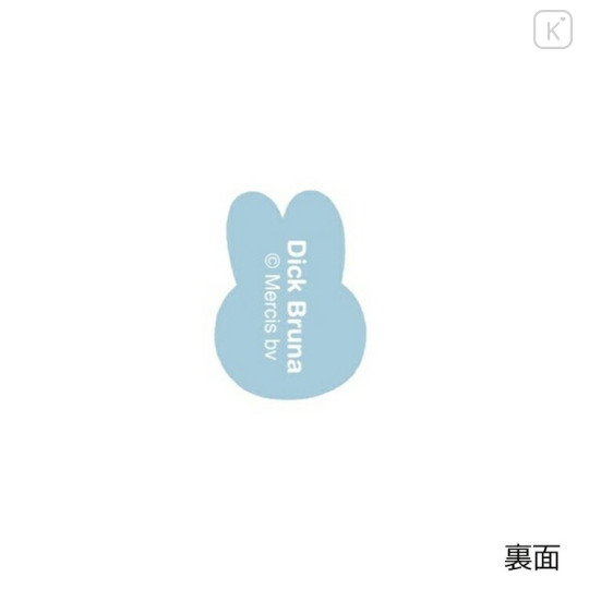 Japan Miffy Zipper Tab Set - Blue - 2