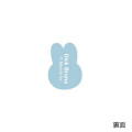 Japan Miffy Zipper Tab Set - Blue - 2