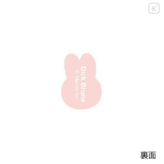 Japan Miffy Zipper Tab Set - Pink - 2