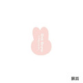 Japan Miffy Zipper Tab Set - Pink - 2