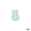 Japan Miffy Zipper Tab Set - Green - 2